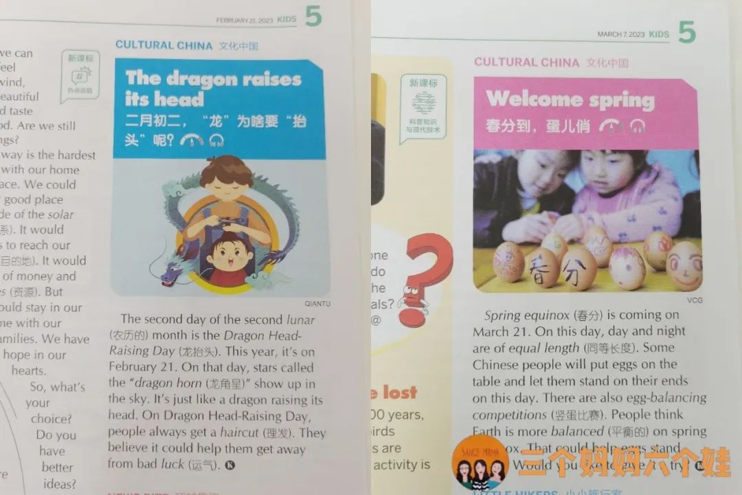 有趣的小学生生活小常识_小学生生活趣味怎么写_小学生生活趣味小常识