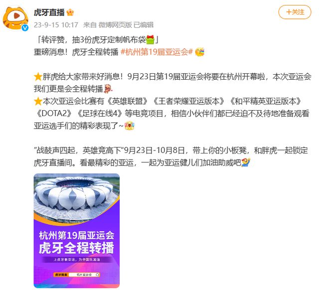 电竞平台是干嘛的_电竞有什么平台_十大电竞平台