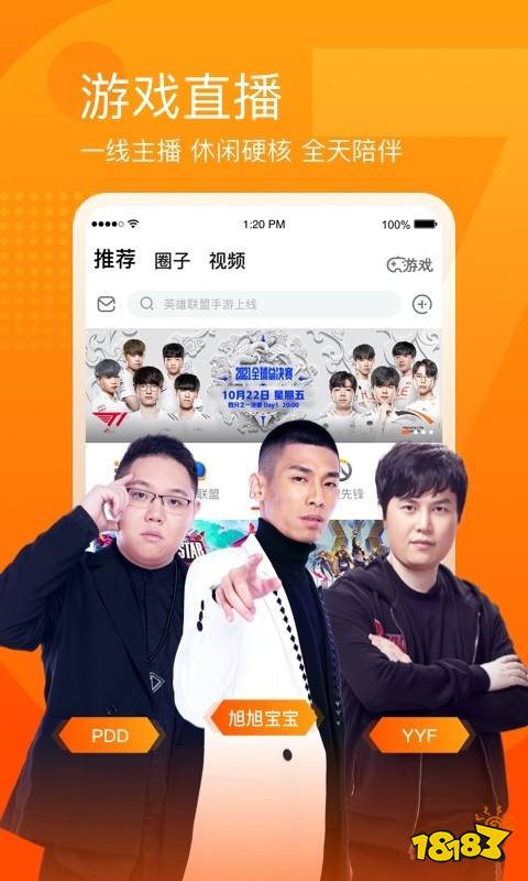 电竞有什么平台_十大电竞平台_电竞平台是干嘛的