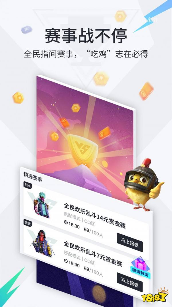 十大电竞平台_电竞有什么平台_电竞平台是干嘛的