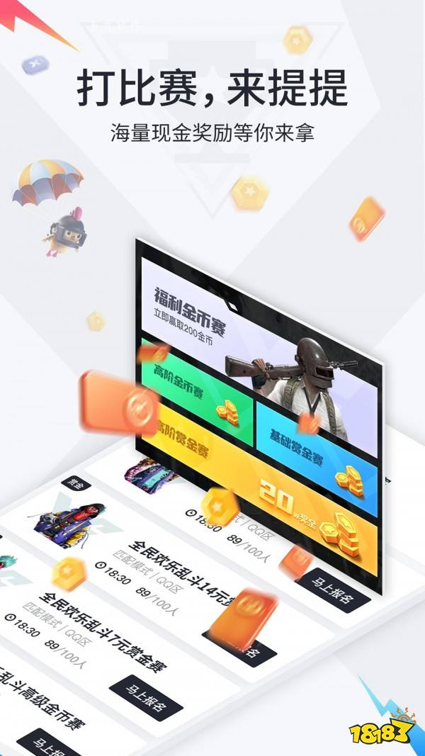 电竞平台是干嘛的_十大电竞平台_电竞有什么平台