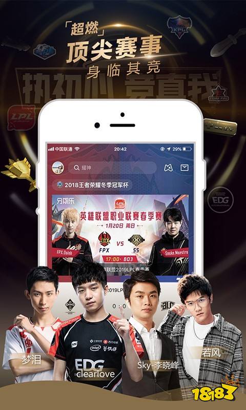 十大电竞平台_电竞有什么平台_电竞平台是干嘛的
