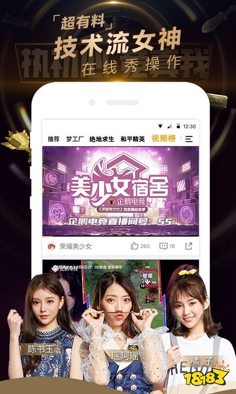 电竞有什么平台_十大电竞平台_电竞平台是干嘛的