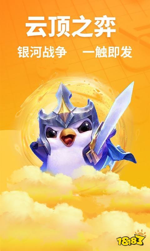 电竞平台是干嘛的_电竞有什么平台_十大电竞平台