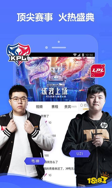 十大电竞平台_电竞有什么平台_电竞平台是干嘛的
