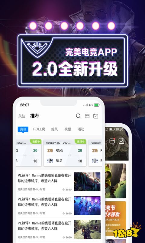 电竞平台是干嘛的_十大电竞平台_电竞有什么平台