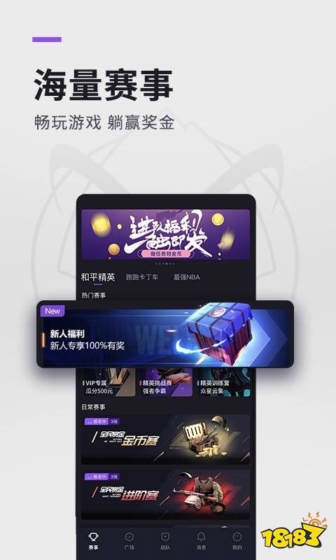 十大电竞平台_电竞有什么平台_电竞平台是干嘛的