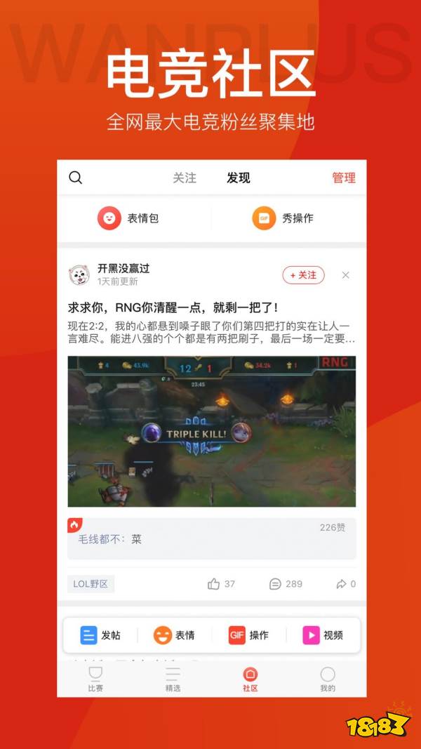 电竞有什么平台_十大电竞平台_电竞平台是干嘛的
