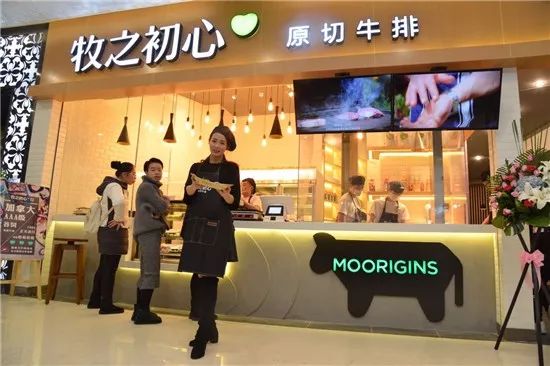 中国第一牛排西餐厅_牛排西餐厅品牌排行榜_牛排西餐厅