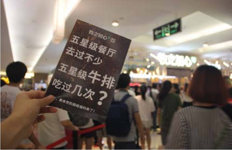 牛排西餐厅品牌排行榜_中国第一牛排西餐厅_牛排西餐厅