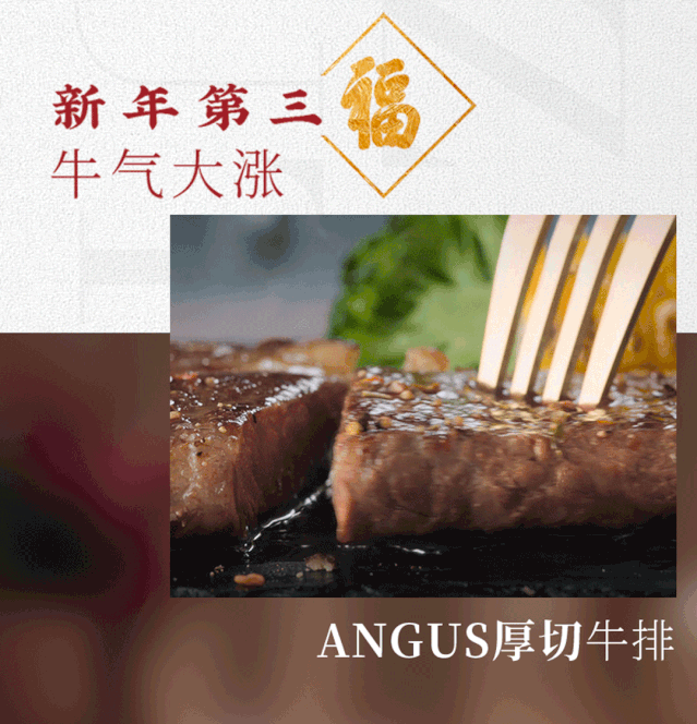 中国第一牛排西餐厅_牛排西餐店_牛排西餐厅