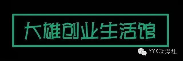 女仆咖啡店的动漫_动漫咖啡馆女仆是谁_动漫女仆咖啡馆1