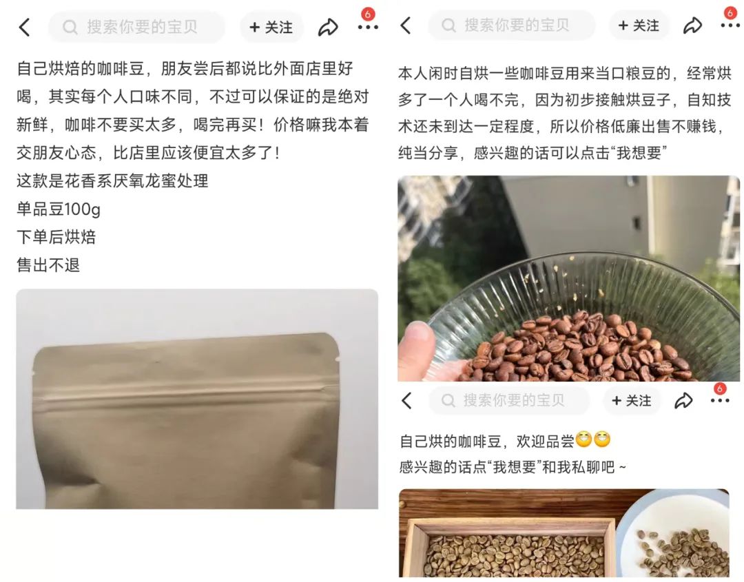 咖啡豆的用途_咖啡豆有什么副作用_咖啡豆的效果