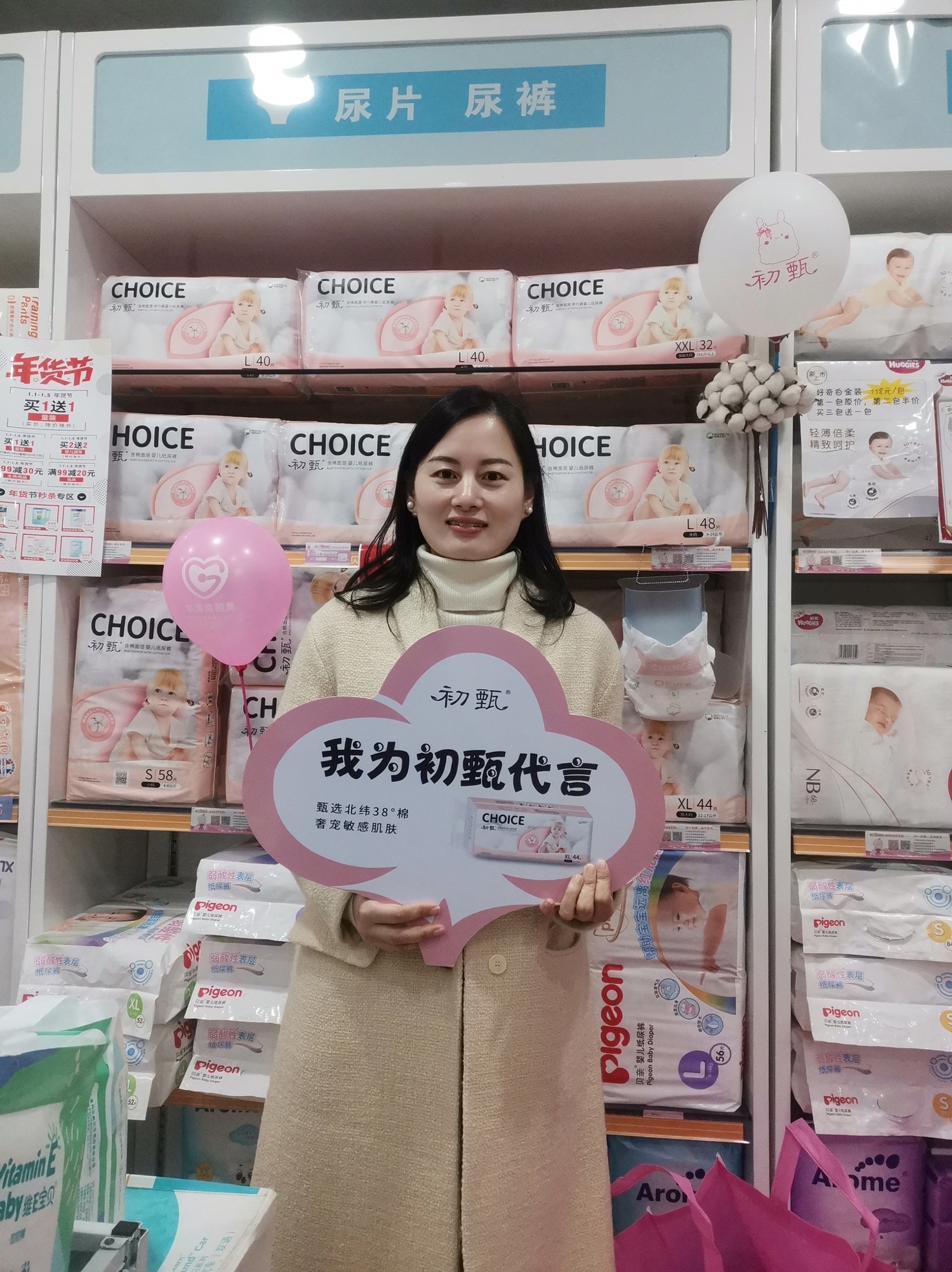 母婴店创业思维模式_母婴创业项目swot分析_母婴店商业模式