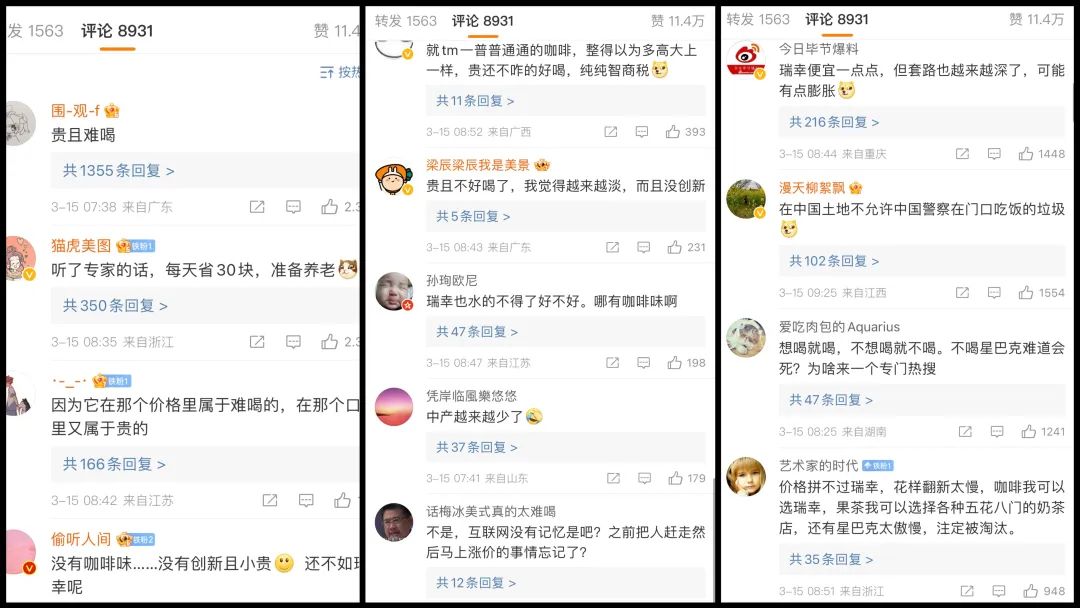 复合咖啡是什么_复合型咖啡馆_复合型咖啡店