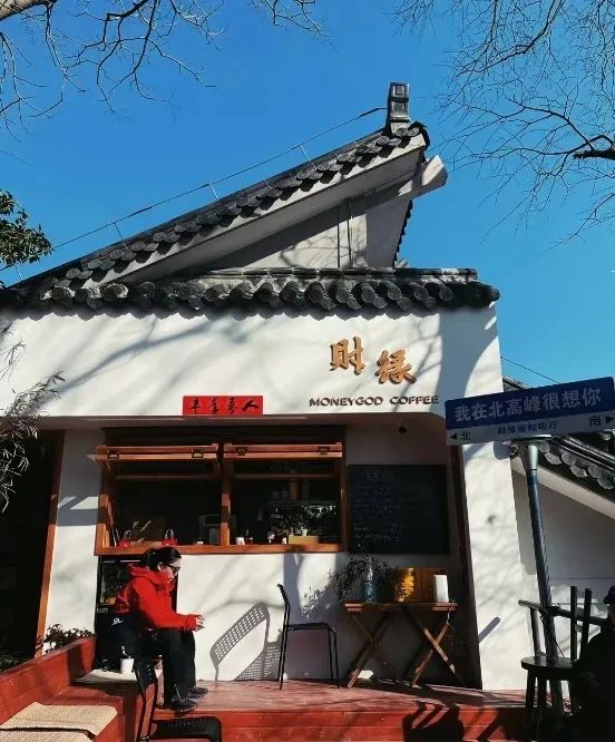 复合咖啡是什么_复合型咖啡店_复合型咖啡馆
