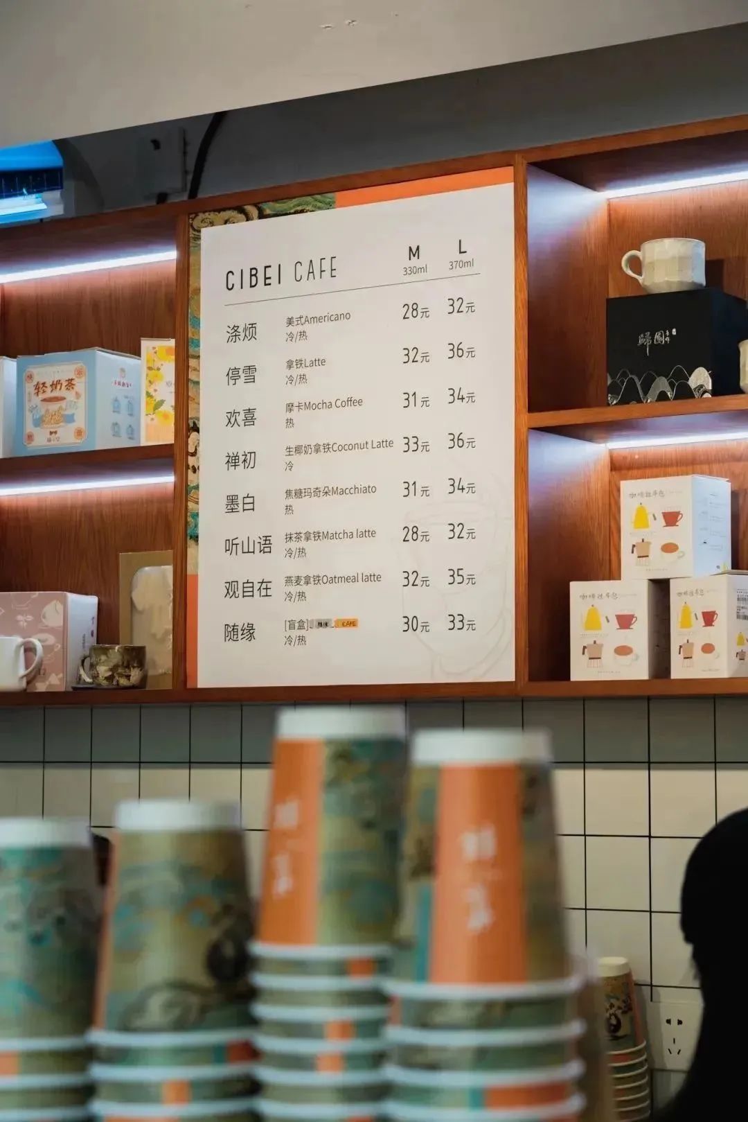 复合型咖啡店_复合咖啡是什么_复合型咖啡馆