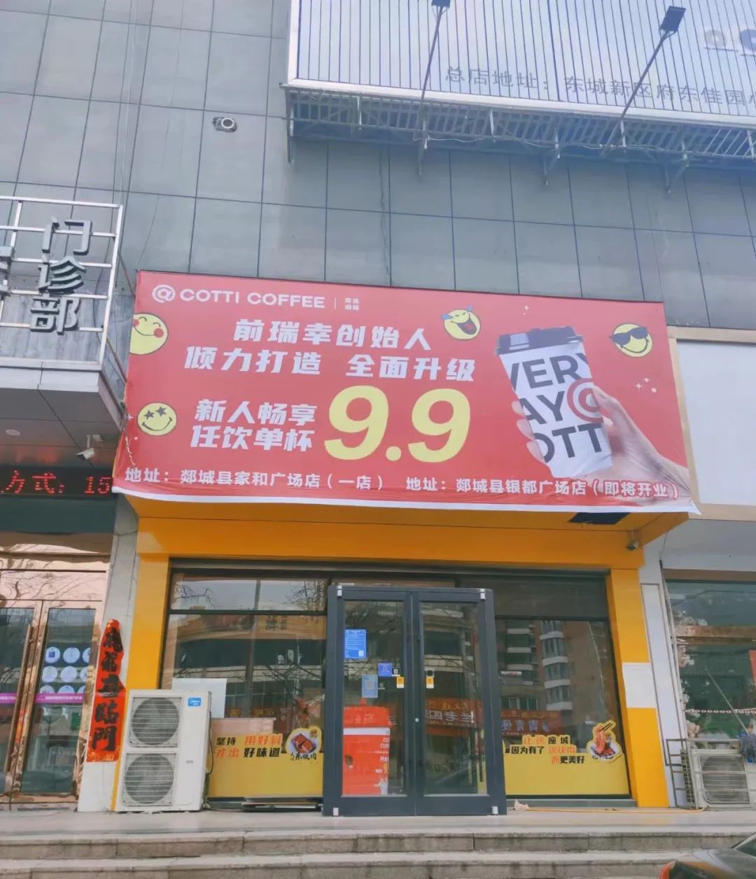 复合型咖啡店_复合型咖啡馆_复合咖啡厅