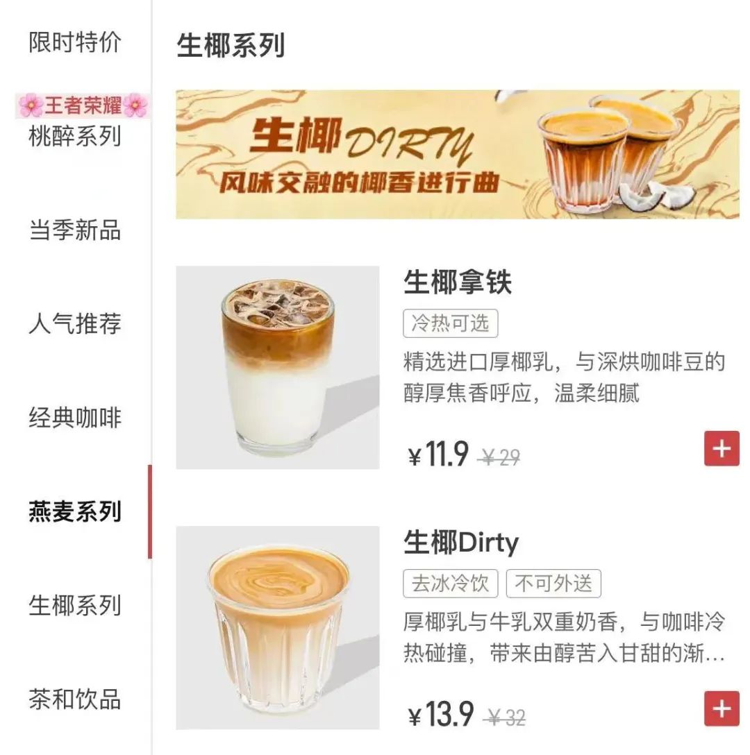 复合咖啡厅_复合型咖啡店_复合型咖啡馆