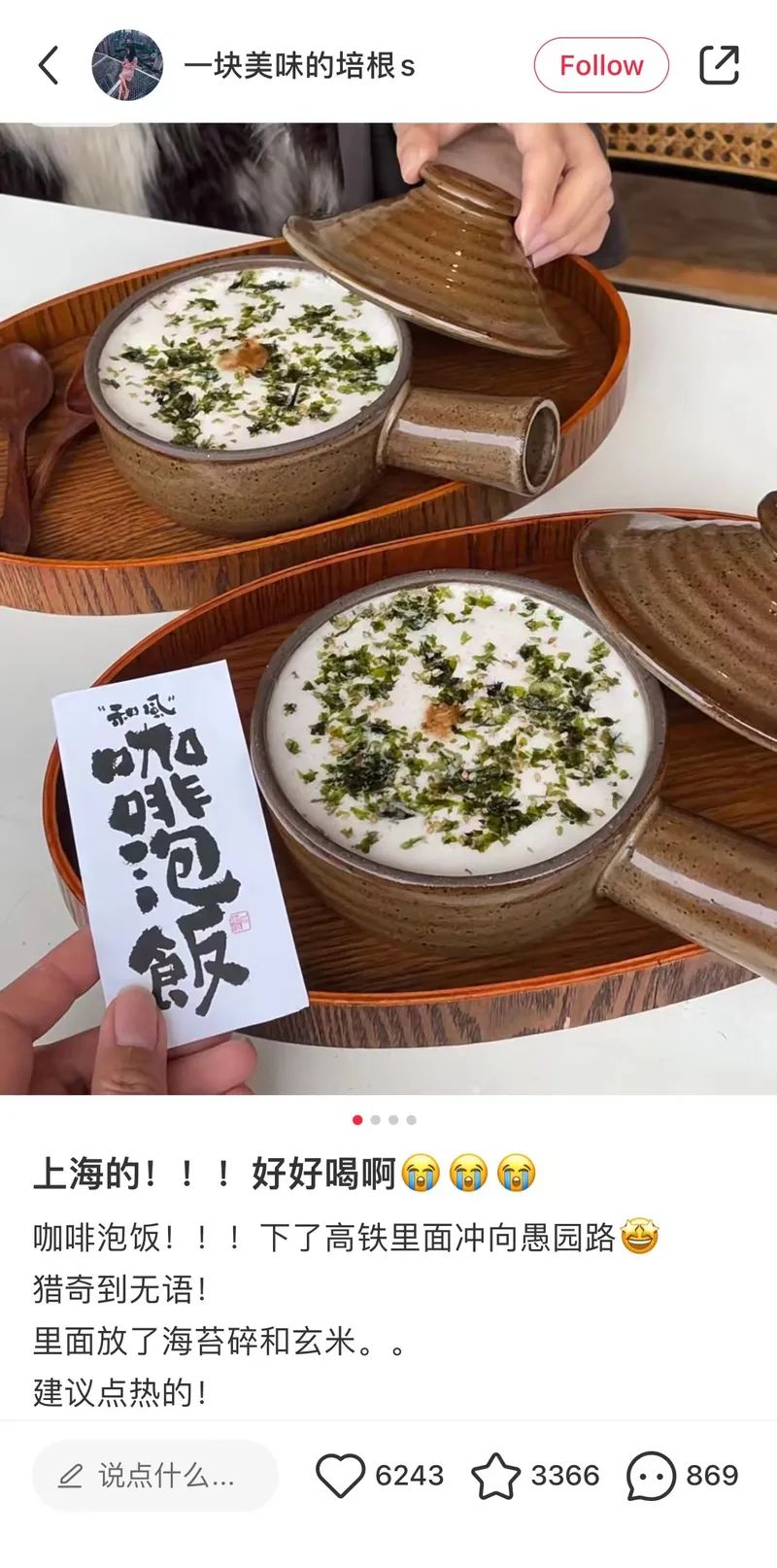 复合咖啡是什么_复合型咖啡馆_复合咖啡厅