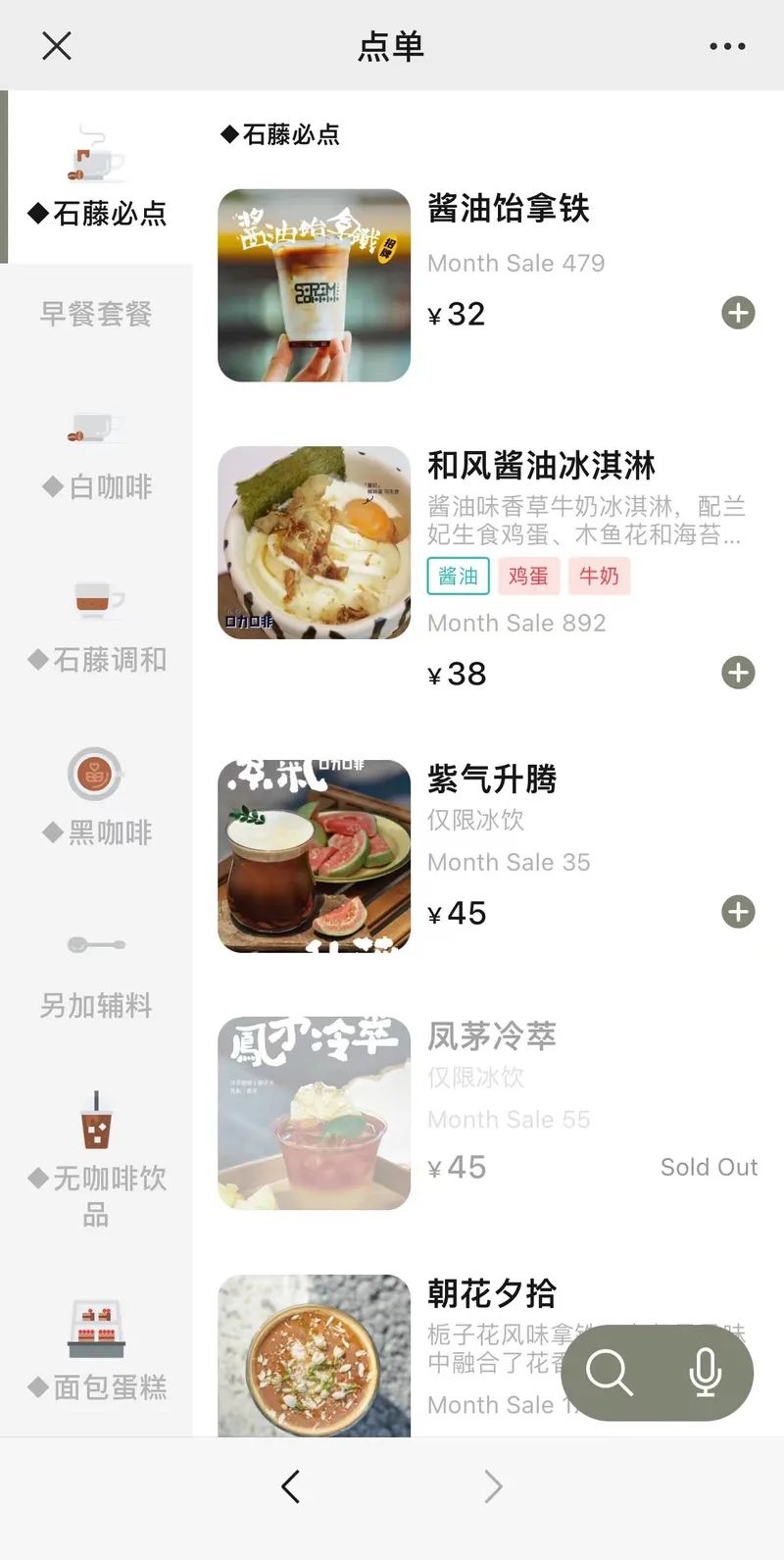 复合型咖啡馆_复合咖啡厅_复合咖啡是什么