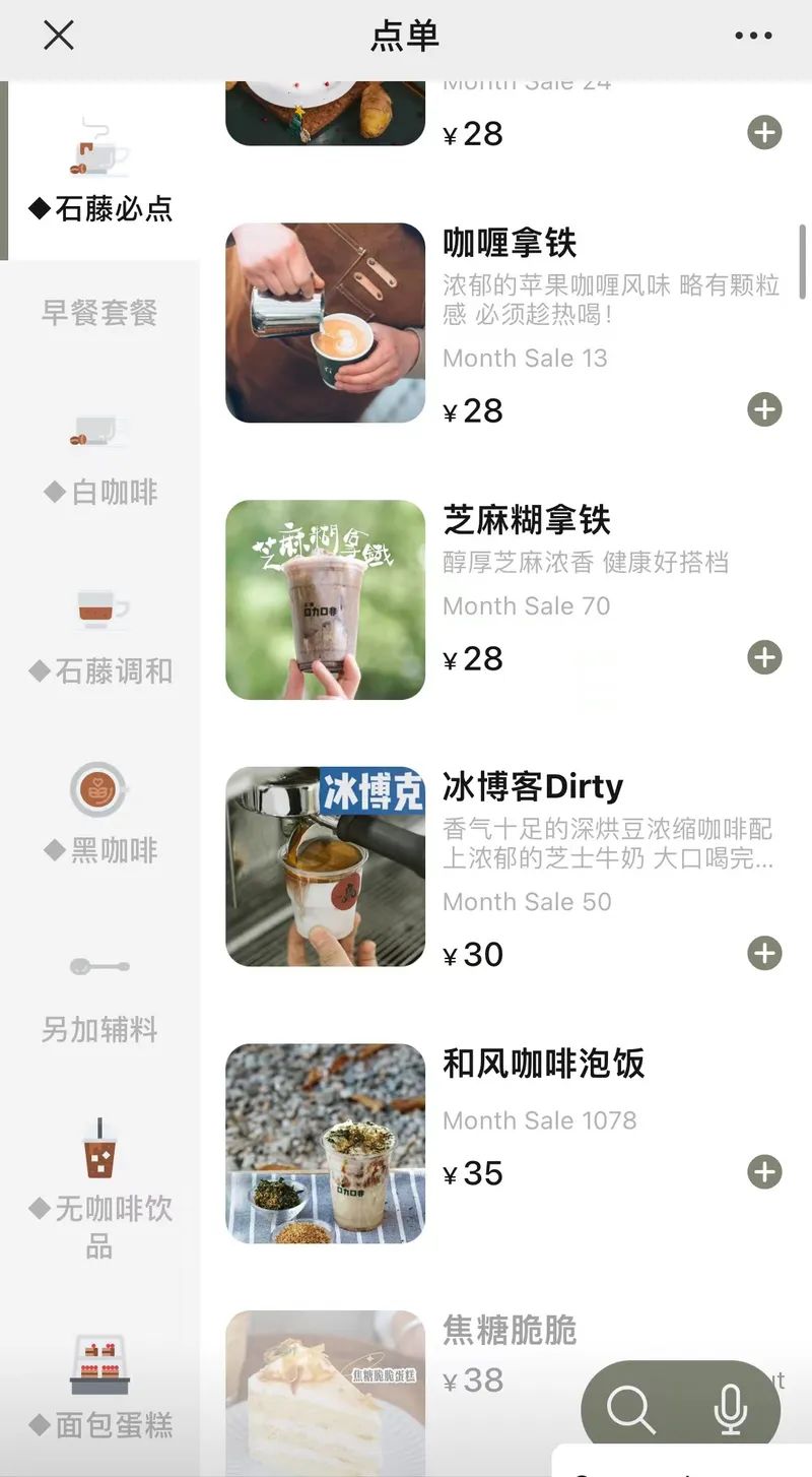复合咖啡厅_复合咖啡是什么_复合型咖啡馆