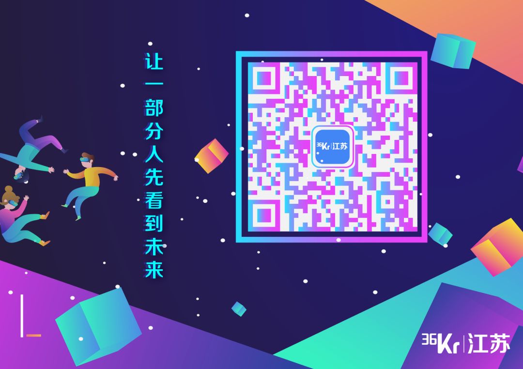 南京直播电商创业资讯公司_南京直播平台公司_南京直播运营