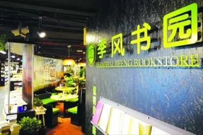 复合式咖啡馆_复合式咖啡馆的商业模式_复合型咖啡馆