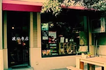 复合式咖啡馆的商业模式_复合型咖啡馆_复合式咖啡馆