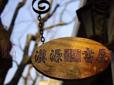 复合式咖啡馆的商业模式_复合型咖啡馆_复合式咖啡馆