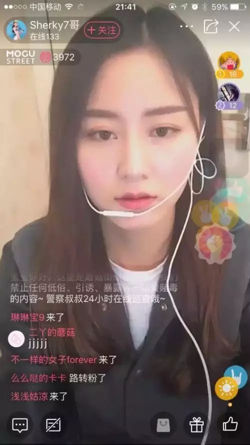 南京直播电商创业资讯公司_南京直播平台公司_南京直播运营