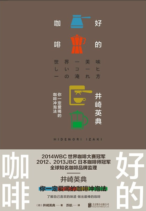 咖啡的教程_咖啡生活小妙招_咖啡之生活小技巧