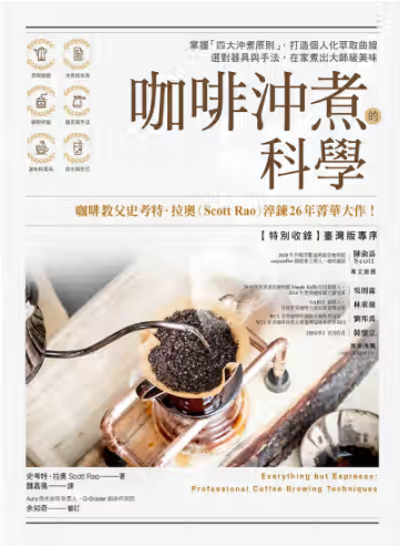 咖啡之生活小技巧_咖啡的教程_咖啡生活小妙招