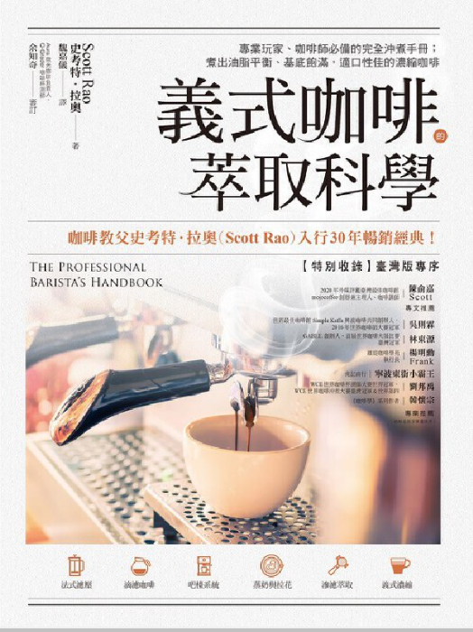 咖啡之生活小技巧_咖啡生活小妙招_咖啡的教程