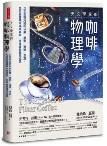 咖啡之生活小技巧_咖啡生活小妙招_咖啡的教程