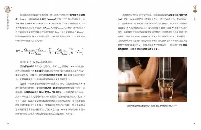 咖啡的教程_咖啡之生活小技巧_咖啡生活小妙招