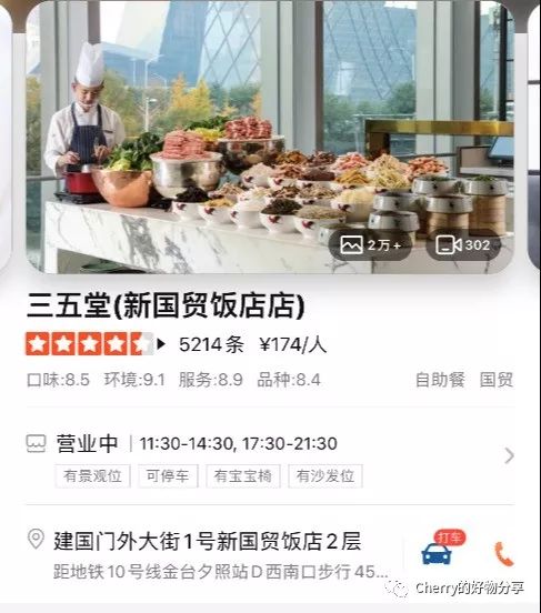 潮汕吃火锅必须的配菜_潮汕周边美食火锅推荐_火锅周边美食潮汕推荐一下