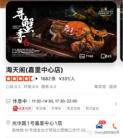 火锅周边美食潮汕推荐一下_潮汕吃火锅必须的配菜_潮汕周边美食火锅推荐