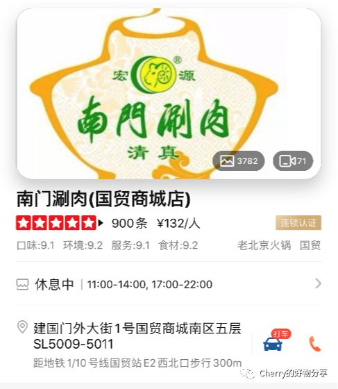 潮汕周边美食火锅推荐_潮汕吃火锅必须的配菜_火锅周边美食潮汕推荐一下