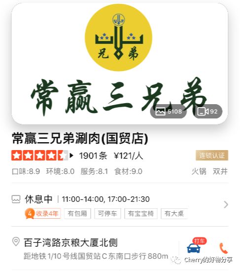 潮汕吃火锅必须的配菜_火锅周边美食潮汕推荐一下_潮汕周边美食火锅推荐
