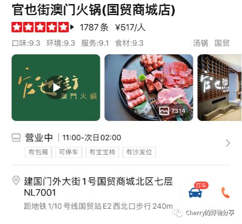 潮汕吃火锅必须的配菜_火锅周边美食潮汕推荐一下_潮汕周边美食火锅推荐