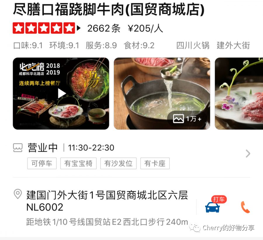 潮汕吃火锅必须的配菜_火锅周边美食潮汕推荐一下_潮汕周边美食火锅推荐