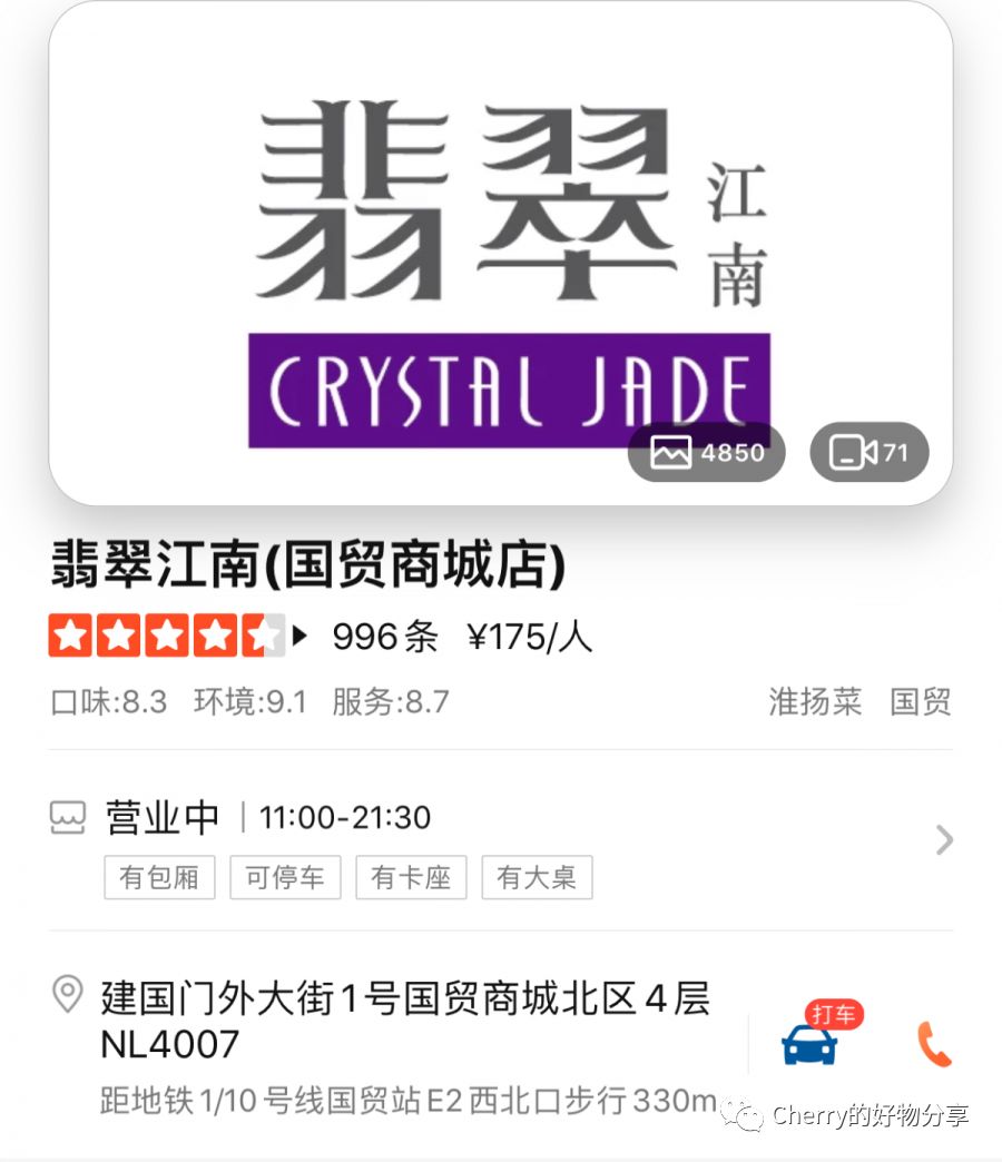火锅周边美食潮汕推荐一下_潮汕吃火锅必须的配菜_潮汕周边美食火锅推荐
