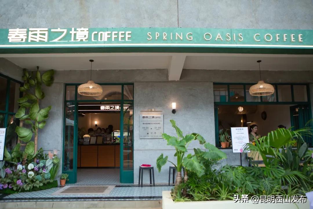 昆明必去咖啡店_昆明的咖啡_咖啡厅适合多人去吗昆明
