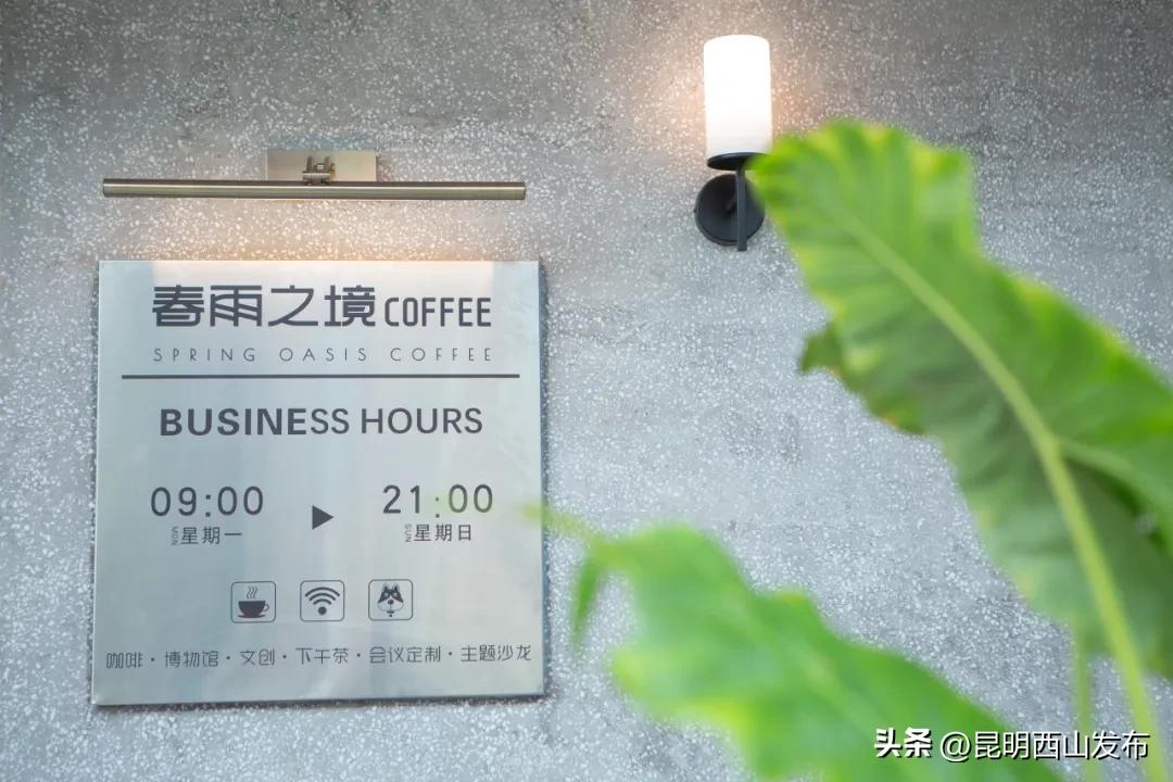 昆明的咖啡_昆明必去咖啡店_咖啡厅适合多人去吗昆明