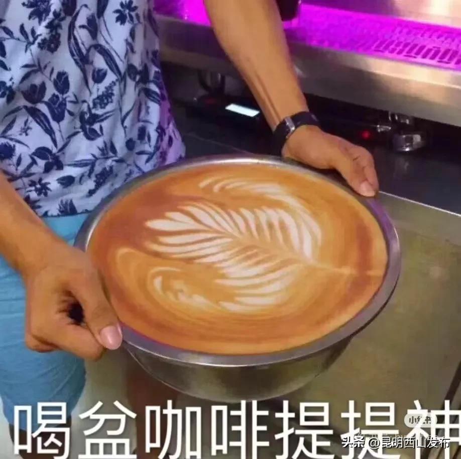 咖啡厅适合多人去吗昆明_昆明必去咖啡店_昆明的咖啡
