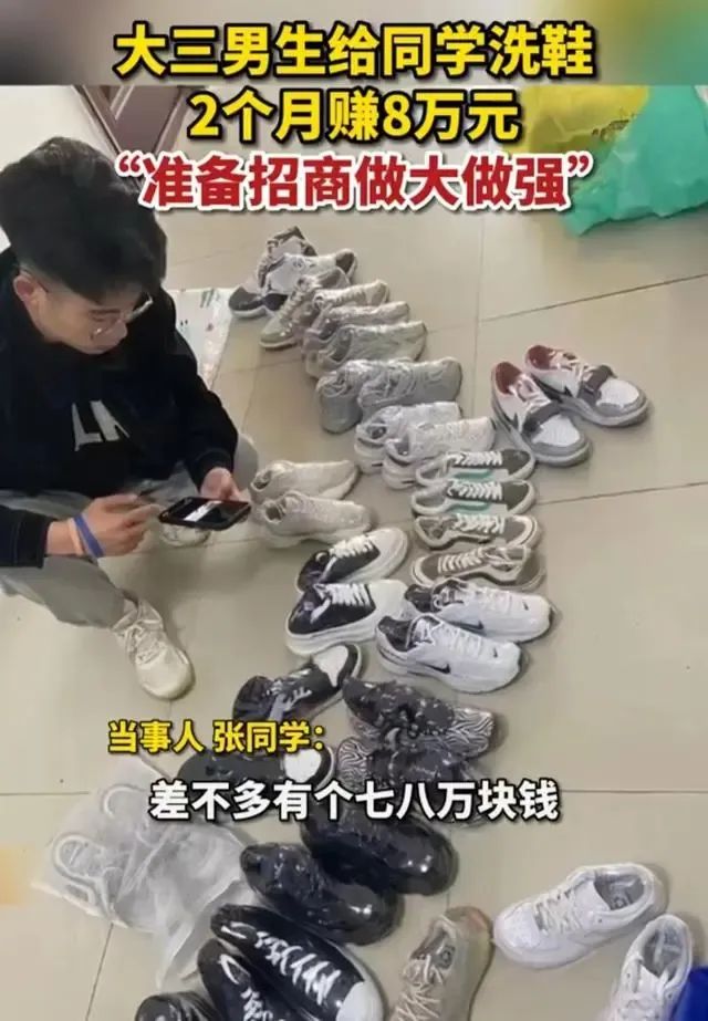洗鞋店创业故事_洗鞋店创新创业计划书_洗鞋店创业的风险