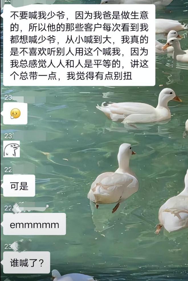 咖啡学堂_学姐咖啡_咖啡学生