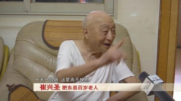 关于老年人健康的知识_老年人健康生活常识_老年人生活健康小知识