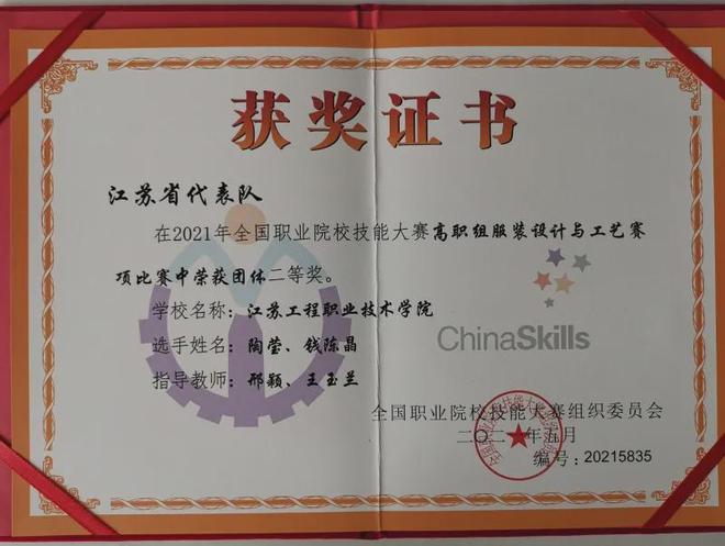 生活技能类考试_关于技能考试的励志说说_生活与技能考试